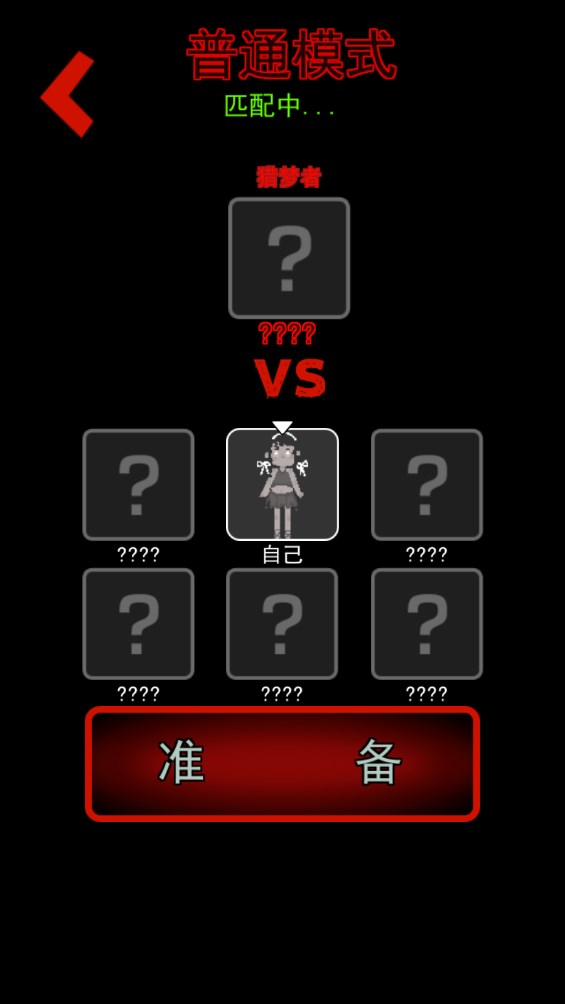 躺平發(fā)育黑洞版升級(jí)版