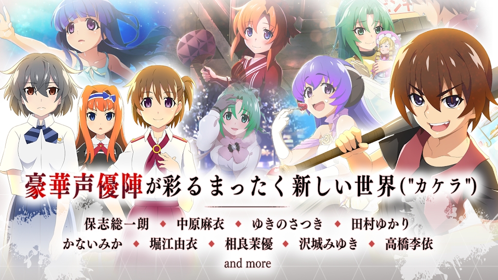 暮蟬悲鳴時命官方版