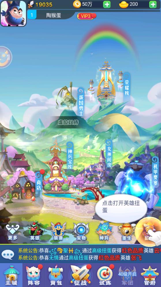 關(guān)云長(zhǎng) vs 鋼鐵人 最新版游戲