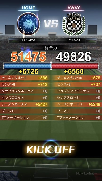 J聯(lián)盟冠軍杯官方版