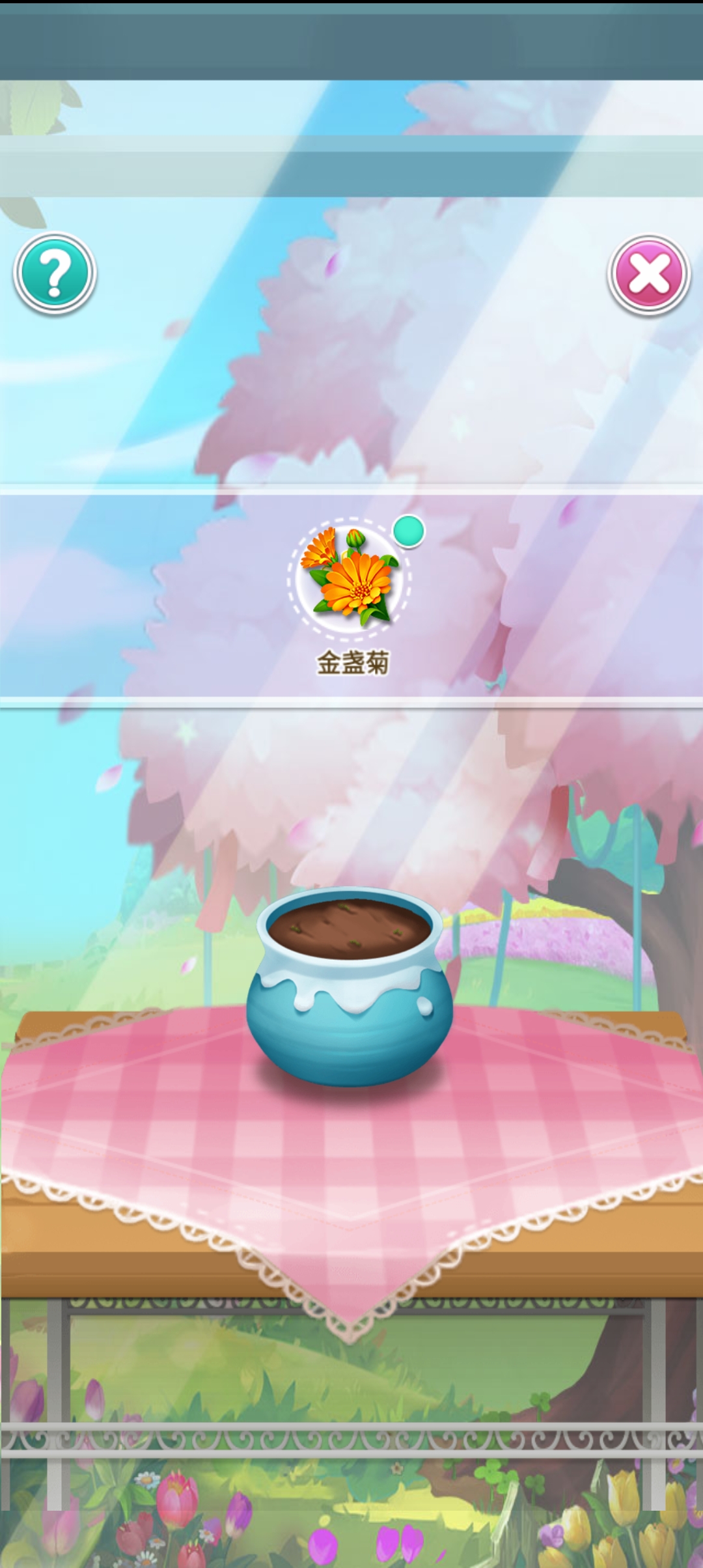 鮮花小鎮(zhèn)官方版