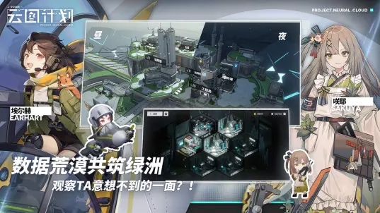 少前云圖計(jì)劃B服