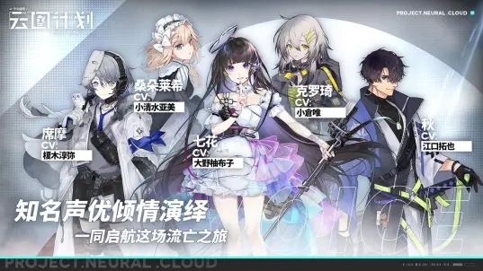 少前云圖計(jì)劃B服