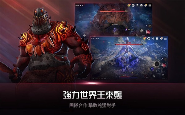 黑色沙漠 MOBILE 臺灣版