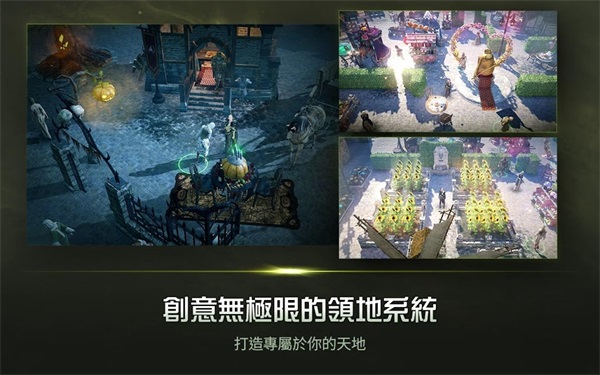 黑色沙漠 MOBILE 臺灣版