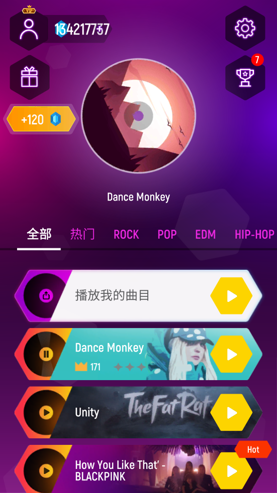 節(jié)奏彈球VIP特權(quán)版