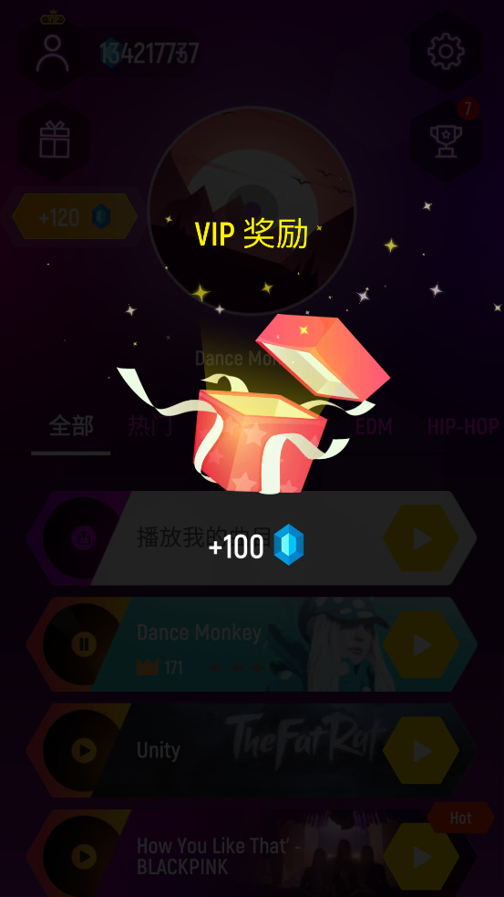 節(jié)奏彈球VIP特權(quán)版