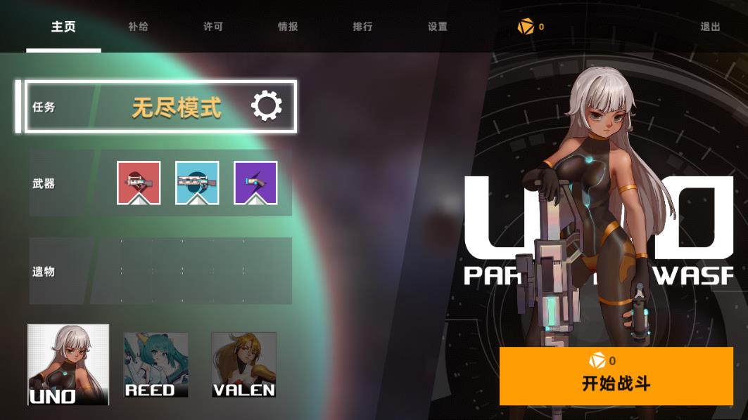 強(qiáng)襲人形:原體手游最新版 Steam移植版