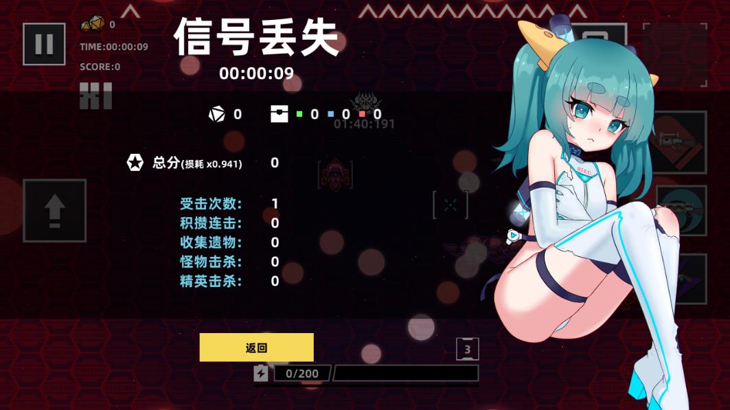 強(qiáng)襲人形:原體手游最新版 Steam移植版