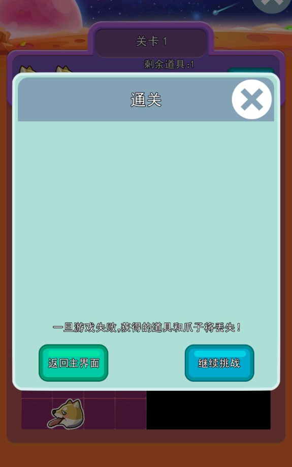 甜心舔狗正式版
