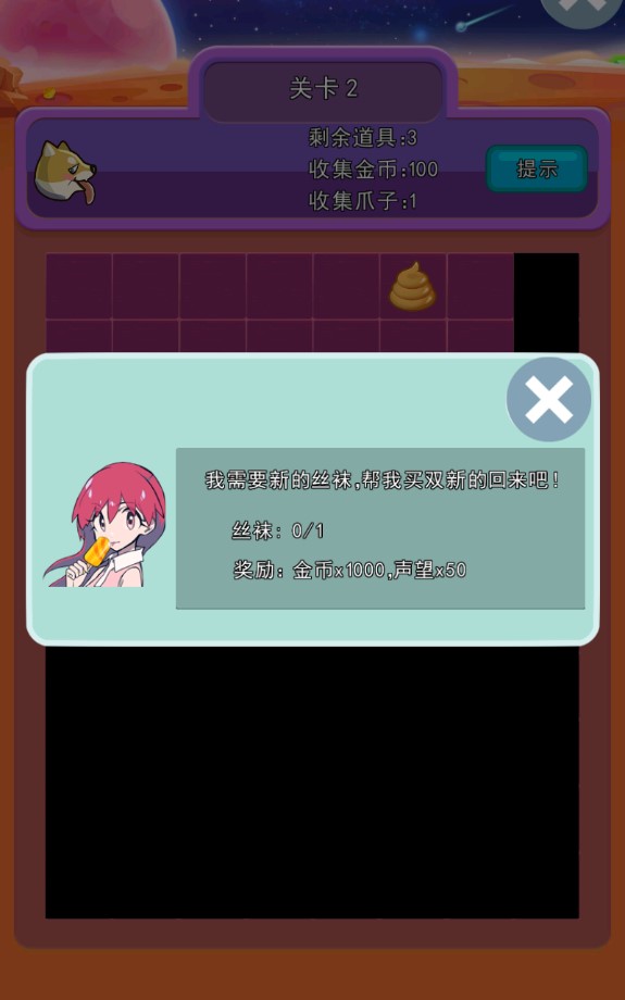 甜心舔狗正式版