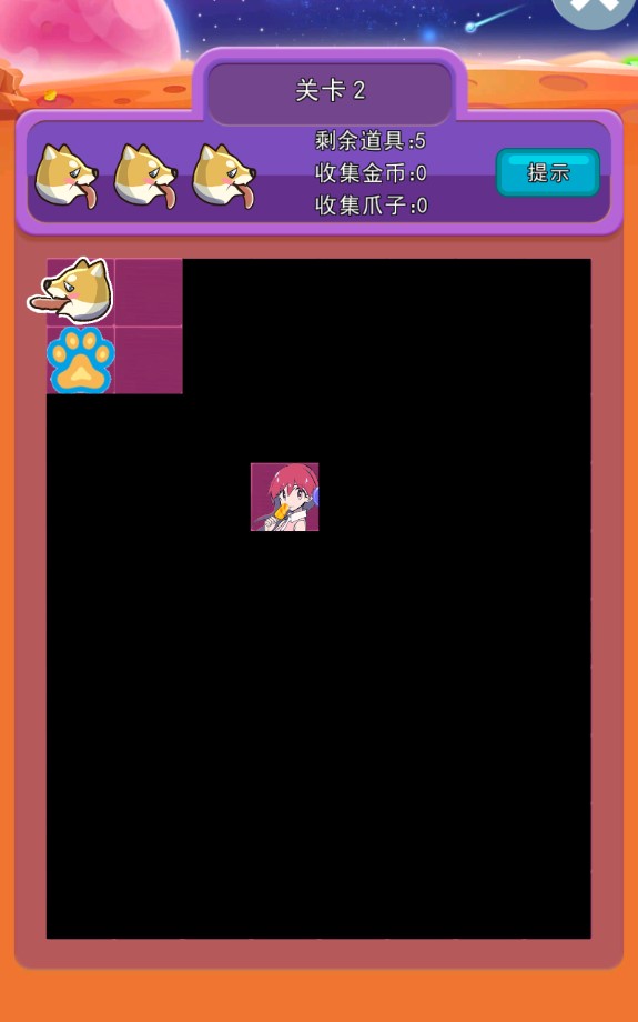 甜心舔狗正式版