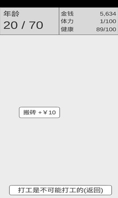 撿錢的學(xué)問