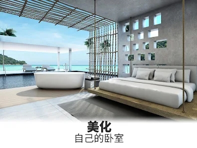 我的夢想家園改造最新版