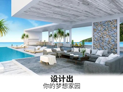 我的夢想家園改造最新版