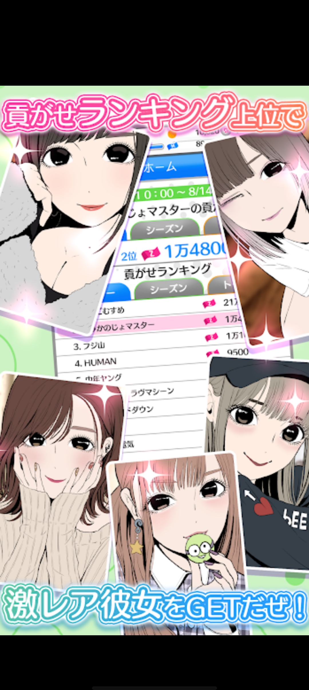 病嬌女友合集2安卓版
