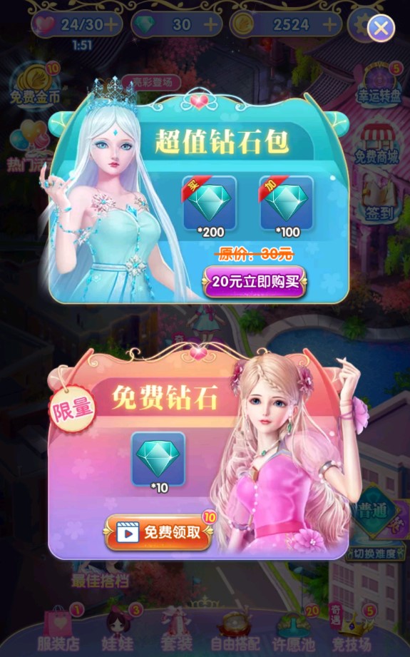 葉羅麗精靈夢無限購買版