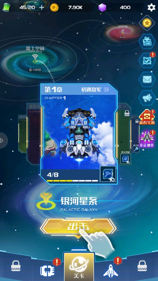 戰(zhàn)機(jī)代號(hào)666重制版