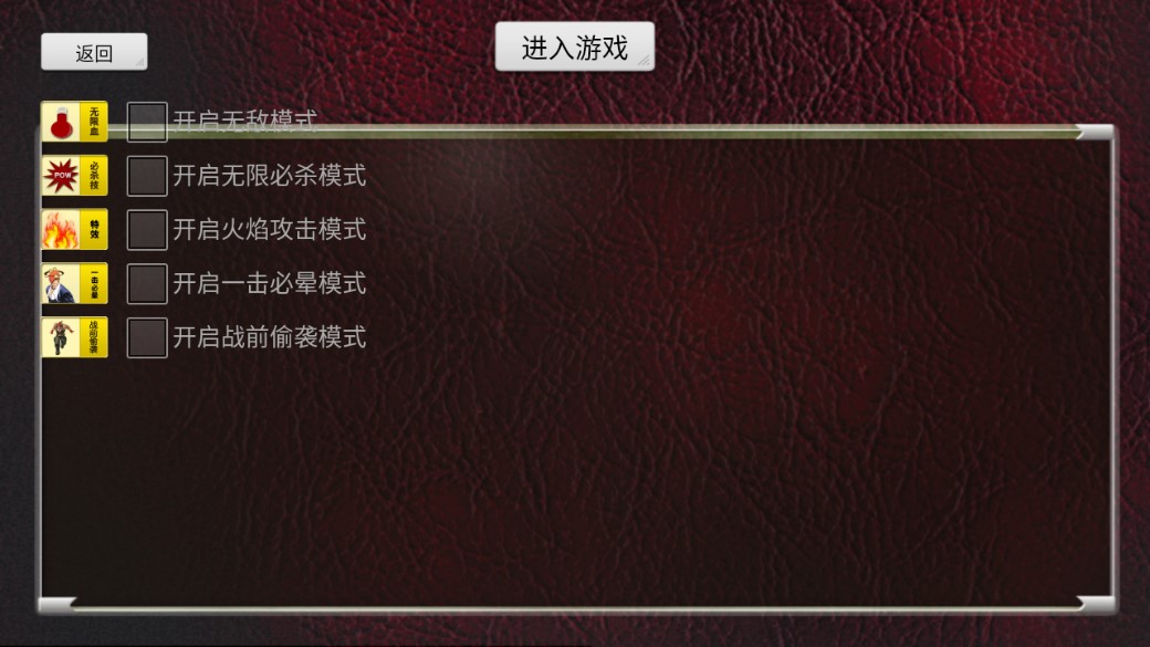 拳皇十周年紀念無限幣版