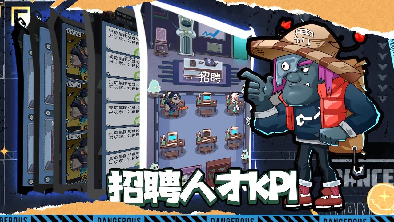升棺夢(mèng)官方版