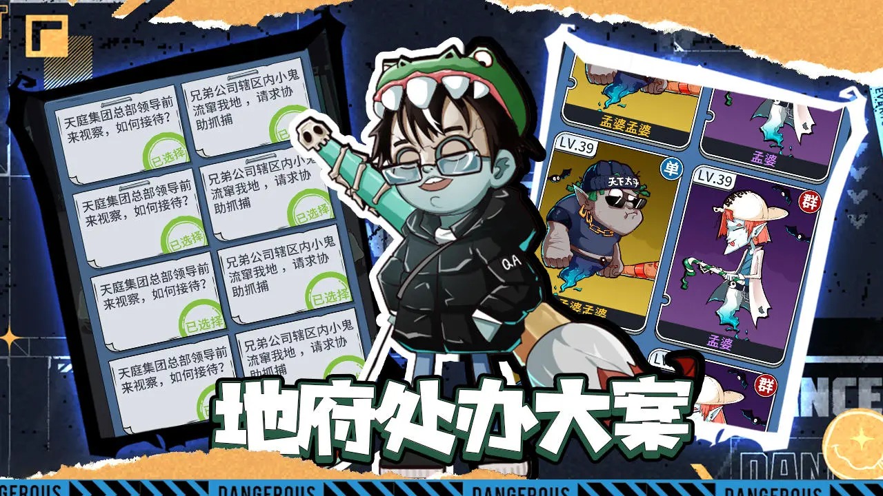 升棺夢(mèng)官方版