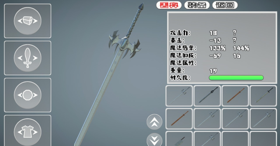 小綠帽安卓版