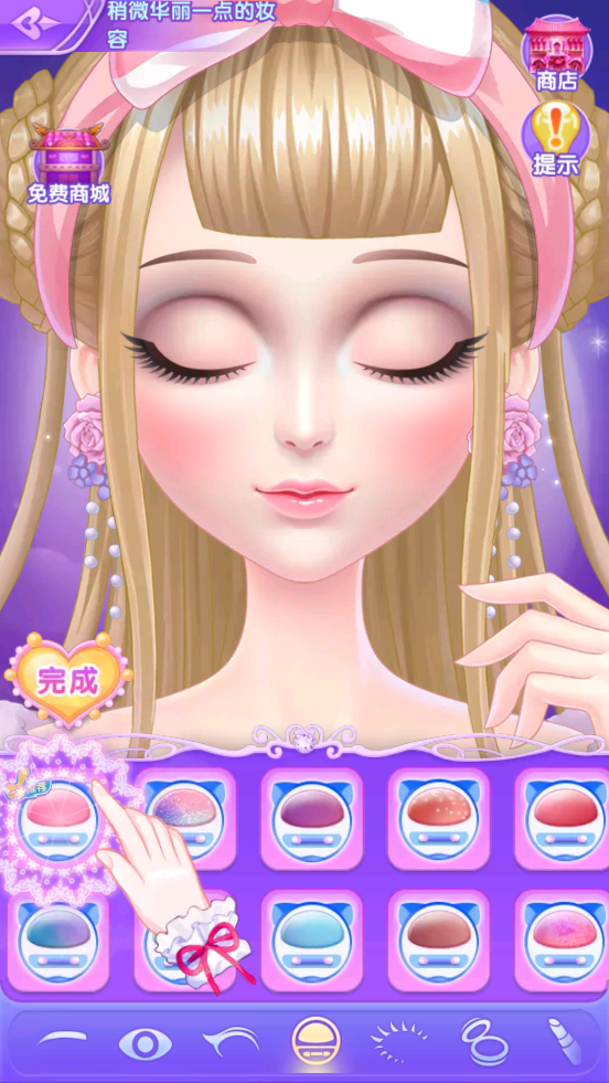 葉羅麗美顏公主無限鉆石版