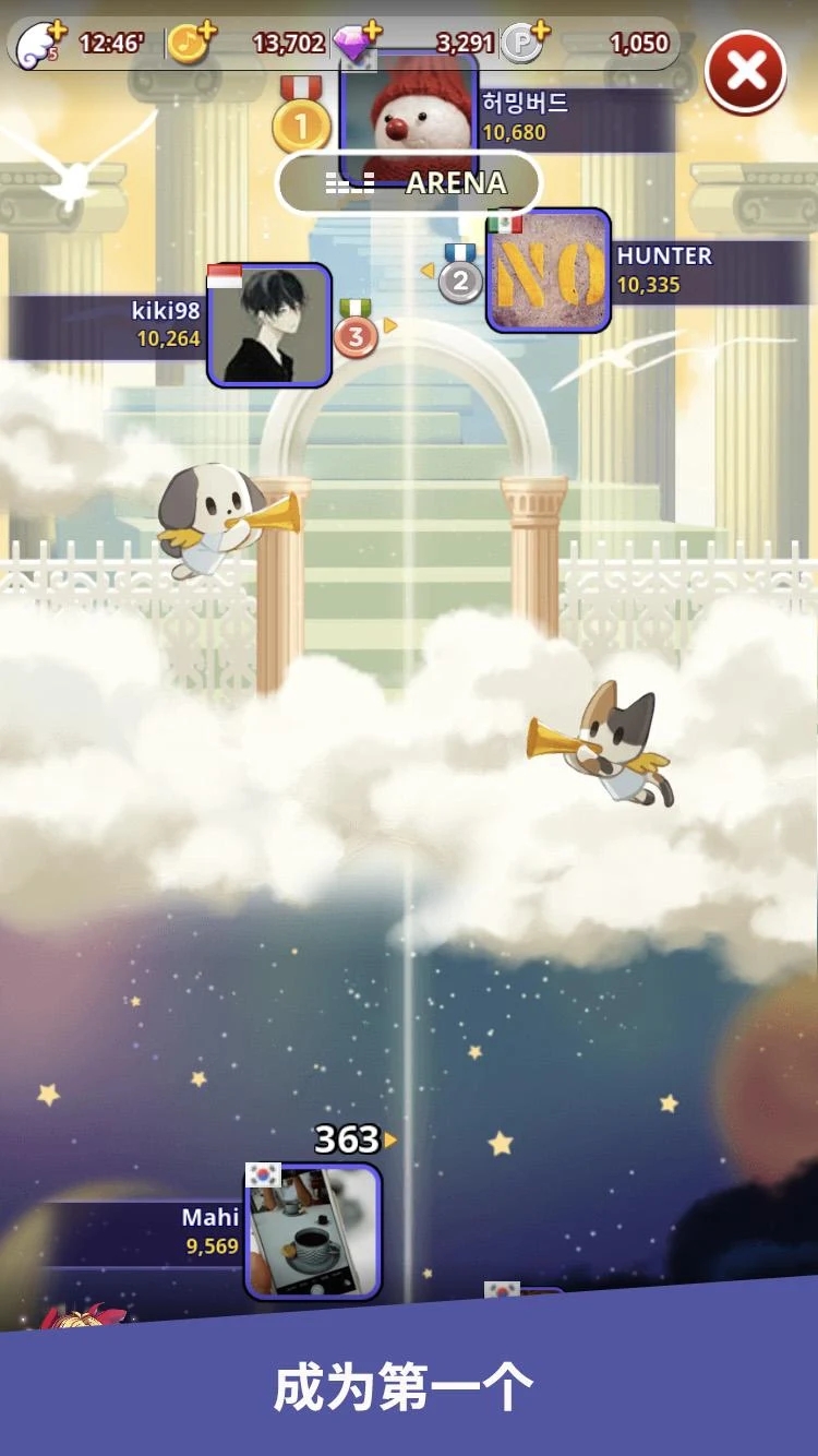 節(jié)奏之星官方版