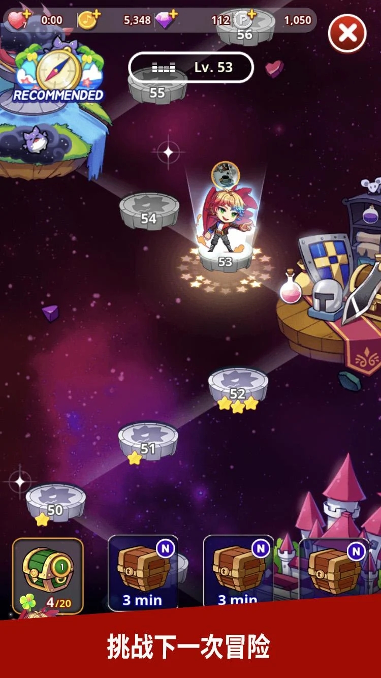 節(jié)奏之星官方版
