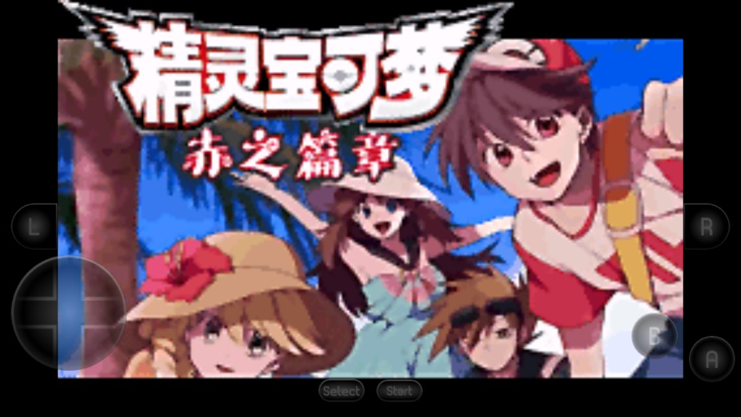 口袋妖怪特別篇赤15版