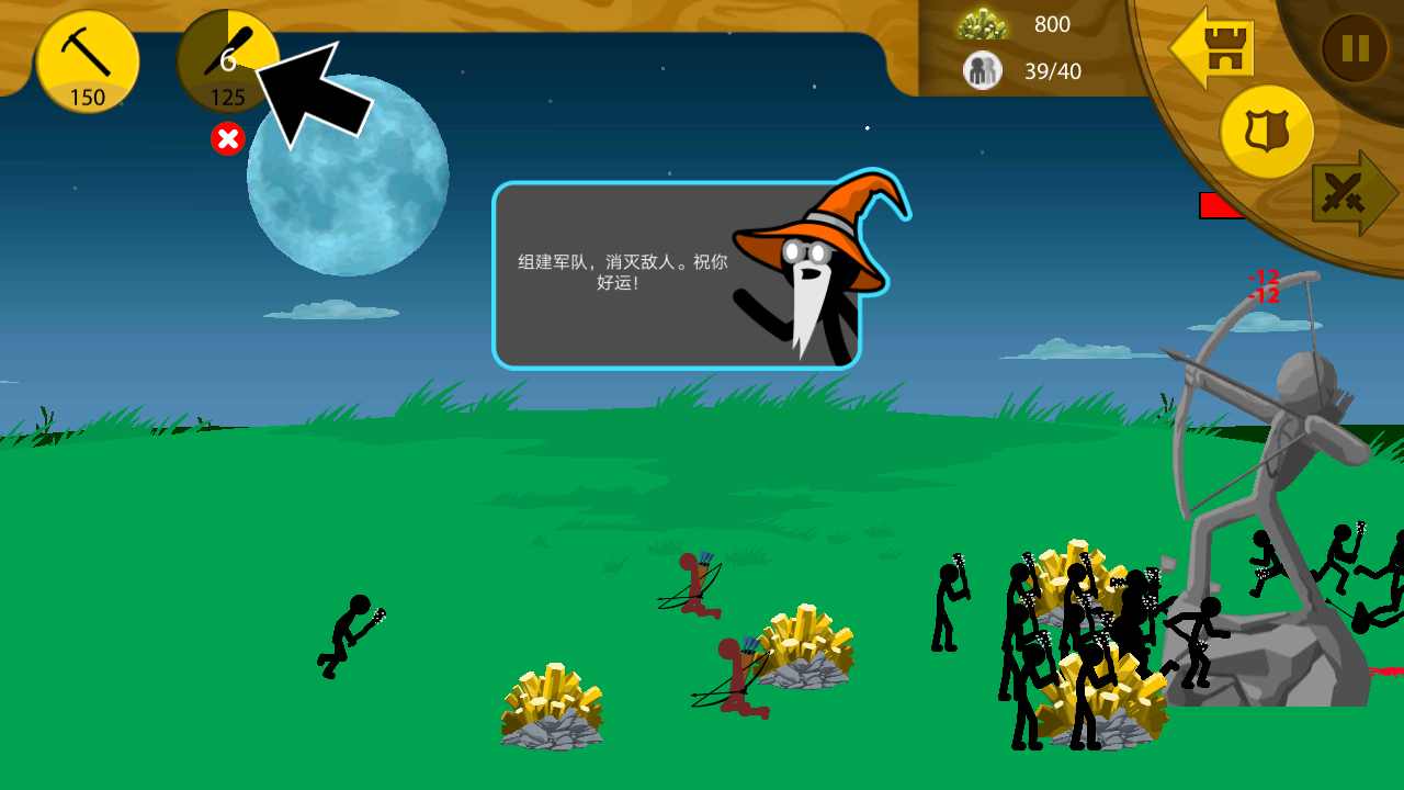 火柴人戰(zhàn)爭遺產(chǎn)召喚僵尸內(nèi)置修改版