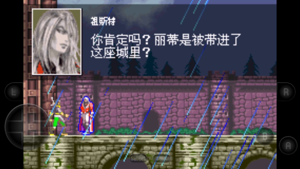 惡魔城白夜協(xié)奏曲手機(jī)版