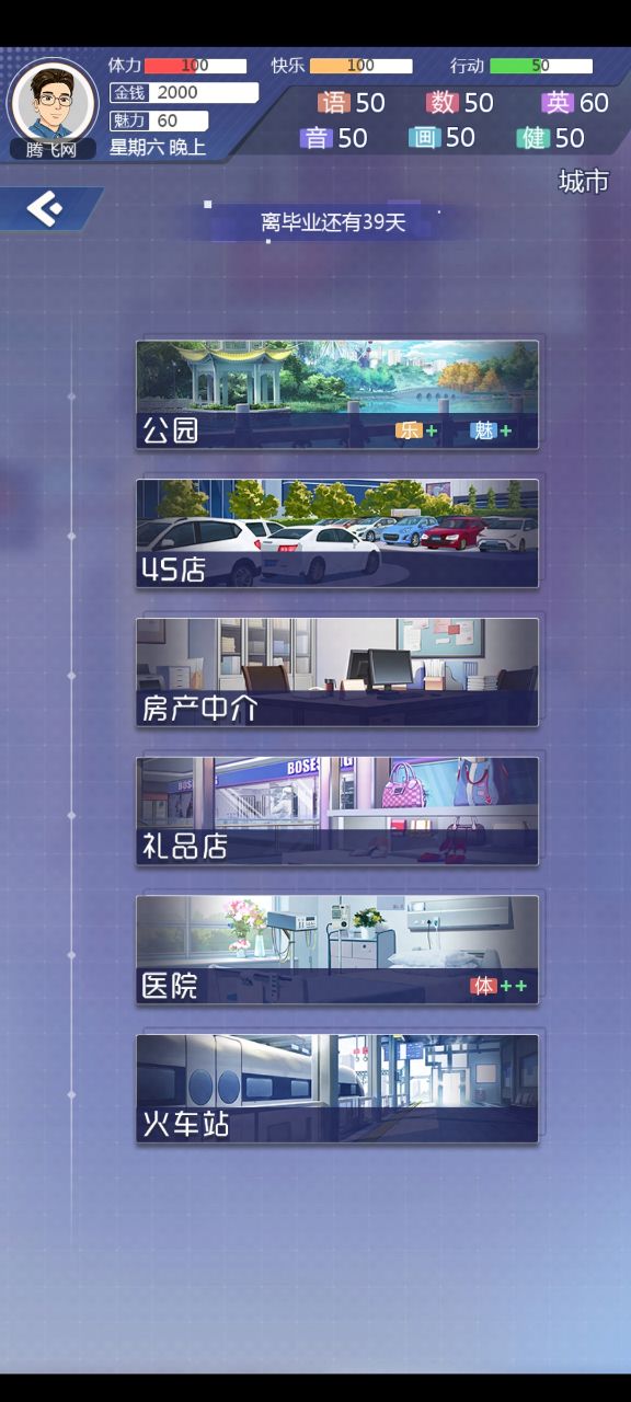 海王模擬器去廣告版