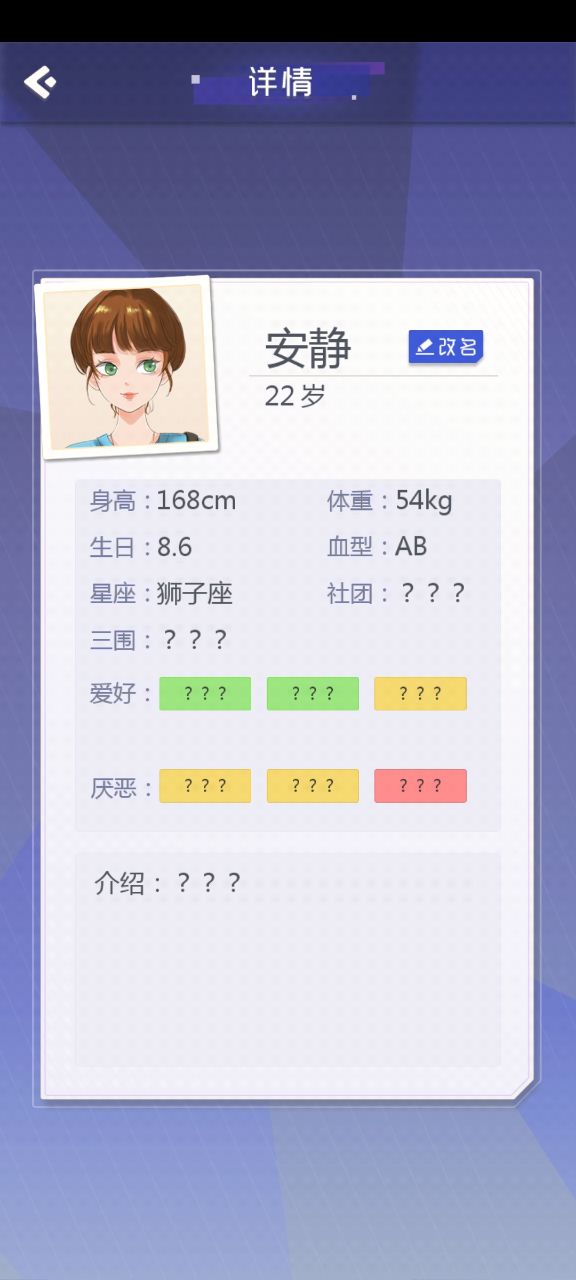 海王模擬器去廣告版