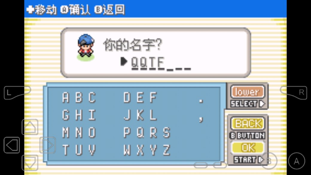 口袋妖怪黑暗之火修改版