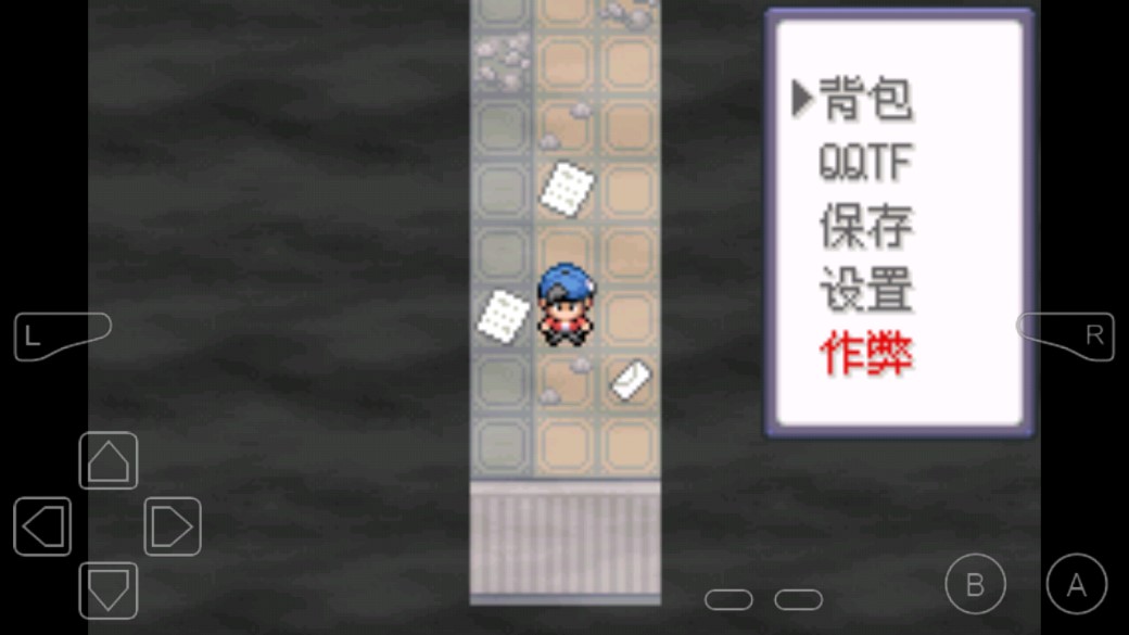 口袋妖怪黑暗之火修改版