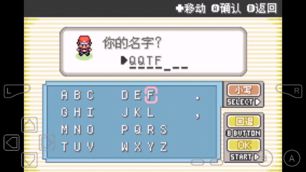 口袋妖怪黑色前兆金手指版修改版