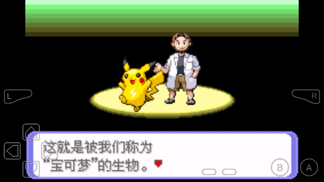 口袋妖怪劊曜之影金手指版修改版