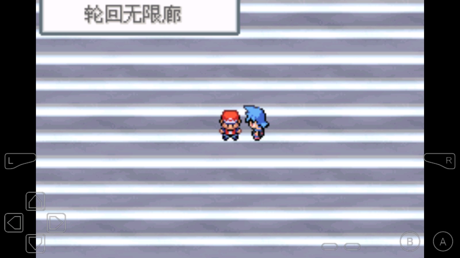 口袋妖怪永恒之焱隨機版