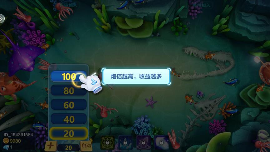 樂(lè)樂(lè)捕魚(yú)街機(jī)版代言人任達(dá)華