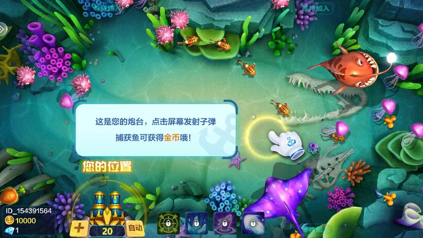 樂(lè)樂(lè)捕魚(yú)街機(jī)版代言人任達(dá)華