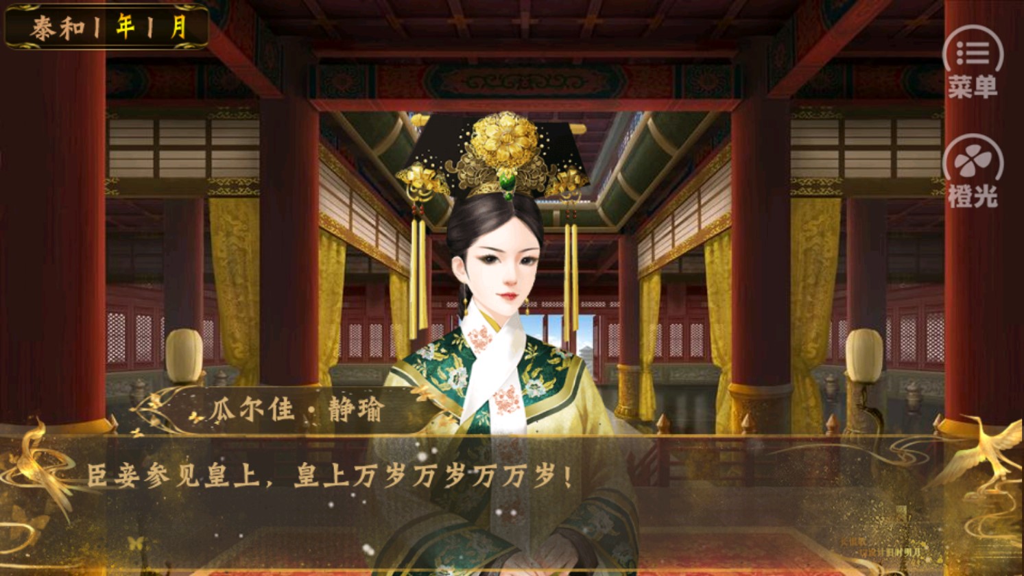 《大清后宮完結(jié)版》
