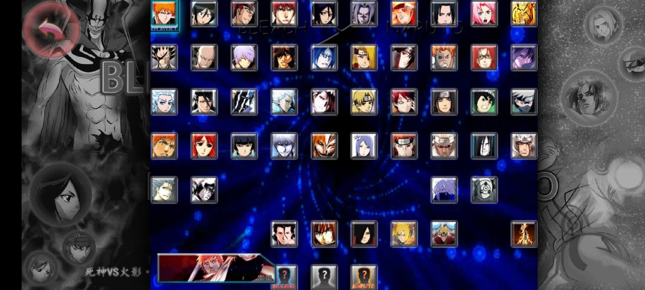 死神VS火影絆影改版