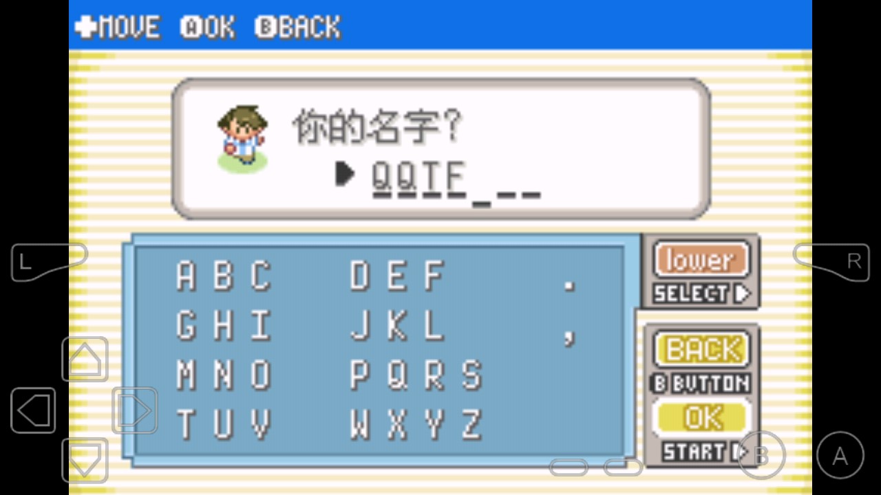 口袋妖怪逆襲滿充版