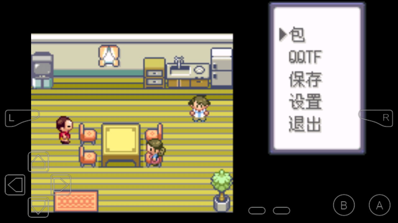 口袋妖怪逆襲滿充版