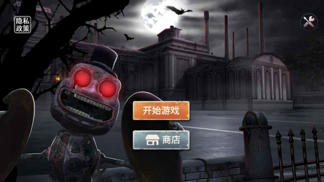玩具工廠大挑戰(zhàn)手游