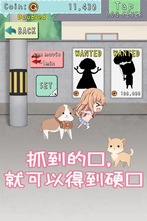 犬耳少女 中文版