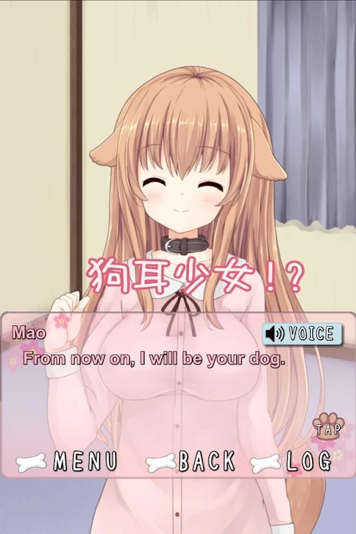 犬耳少女 中文版