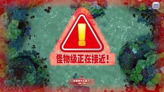 王牌釣手新版本