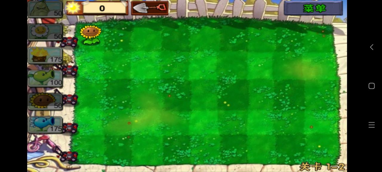 植物大戰(zhàn)僵尸95無限金幣版